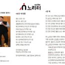 군포경찰서 어린이집 이미지