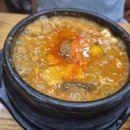 경주본가맷돌순두부 이미지