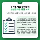 대한정육점자동판매기