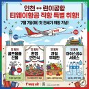 명문관광여행사 | 중국 수첸.쑤첸.(쑤치엔) 라마호cc .27홀코스 명문골프장 답사후기