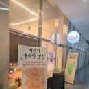 디오메디텍 | 성남 수정구 디오커피 방문 후기 리뷰