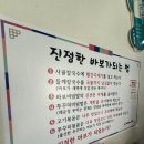 바보엄마칼국수 | 부산 북구 화명동 점심 메뉴 고민될 때? 해초면에 한우사골 육수가 진한 바보엄마칼국수