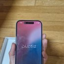 정품상사 | Apple 정품 아이폰 15 자급제 쿠팡핫딜 내돈내산 후기