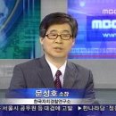 [MBC TV 뉴스초점] 경찰대 존폐 논란 이미지