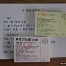 한재약국 이미지