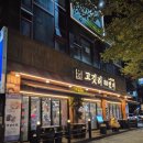 88 | 관저동 맛집 고깃리88번지 다녀온 냠냠후기~