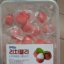 젤리캠핑장 이미지