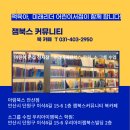 다독다독 책 놀이터 이미지