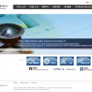 국제특허법률사무소
