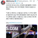 르브론이 CLE 이외의 팀과 계약하는 것이 이미 확정됐다고 말한 윈드호스트 이미지