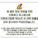 청송한의원 이미지