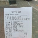 찐땡분식 네이버블로그