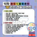 마인드볼링센터 이미지