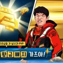 GS25달성성주로점 인벤