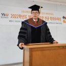 2022학년 영산대학교 인문학과정 졸업 이미지