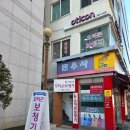 이안경 보청기 | 춘천보청기 성공적인 구매후기