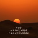 오늘은 이미지