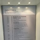 (주)선양소주 | [ 대전 서구 ] 오동 "선양소주" 방문후기