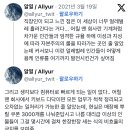 인류가 생존 할 수 있는 이유 "얼레벌레"의 법칙 .twt 이미지