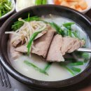 삼촌국밥 이미지