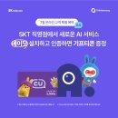 CU 일곡점 네이버블로그