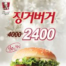 케이에프씨 이미지