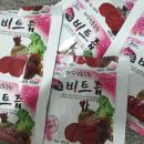 포레드비
