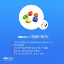 아쿠아몰드 이미지