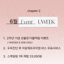 (유)수성