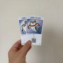 우리수족관 | 18개월 아기와 츄라우미 수족관 후기🐥 ㅣ 오키나와 북부 여행