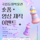 숏폼