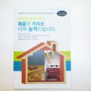 승아상사