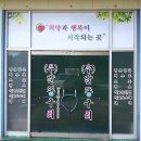 (주)말똥구리