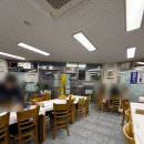 영성횟집 이미지