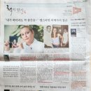 삼아만물전기 | [동아일보] 3/7 주말 책 소식(책의 향기1)