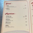 빅소이<BIG SOI>
