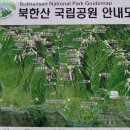 푸른솔관광농원야영장 | 북한산