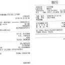 2012년 3월 서울동창회비 입금및사용내역 이미지