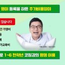 더올림공부방 이미지