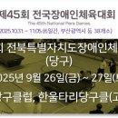 태양당구클럽 이미지