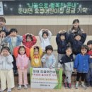 요셉어린이집 이미지