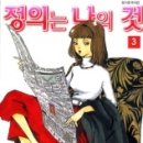 ㈜정의로 이미지