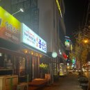 원조 전주맛집 이미지