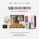크린라이프 - 영등포구 영신로34길 10 | 크린라이프