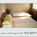 진달래민박