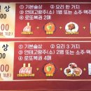 김셰프원조짬뽕가야성 이미지