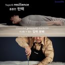 던롭침대 이미지