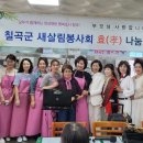 새살림 - 강북구 삼양로123길 31 | 새살림