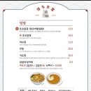 하카타식당 곡반정동점 이미지