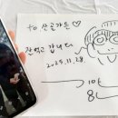 산골산내음